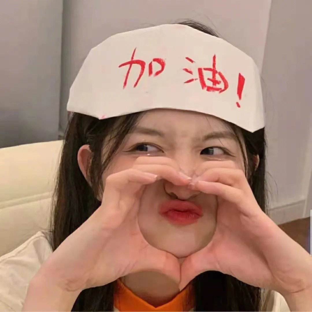 什么都不想做